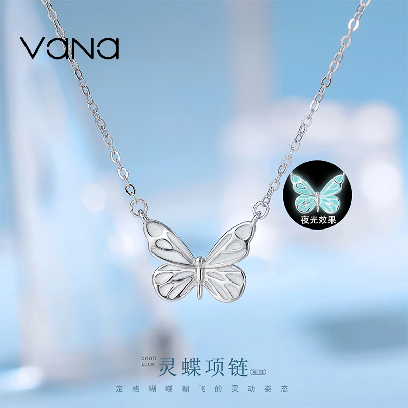 VANA 坠链均925银珐琅 夜光蝴蝶项链气质时尚国潮送女友老婆礼物