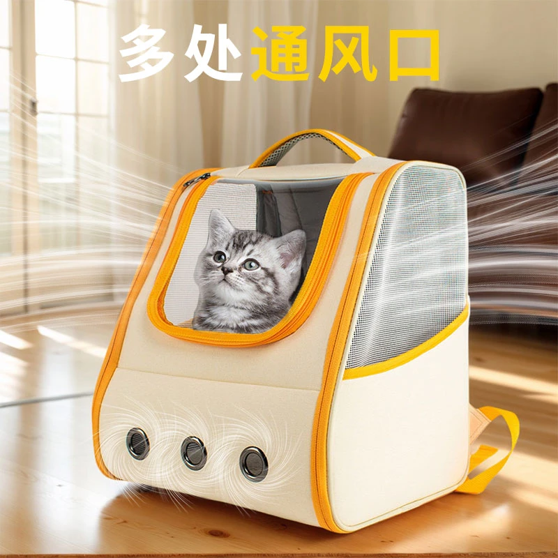 宠物猫包猫包外出便携包宠物外出包猫咪双肩包大容量猫咪包应激猫