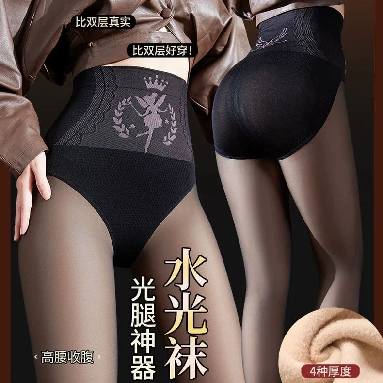 秋冬裸感水光黑透肤光腿神器假透肤高腰收腹打底裤加绒加厚裤袜子