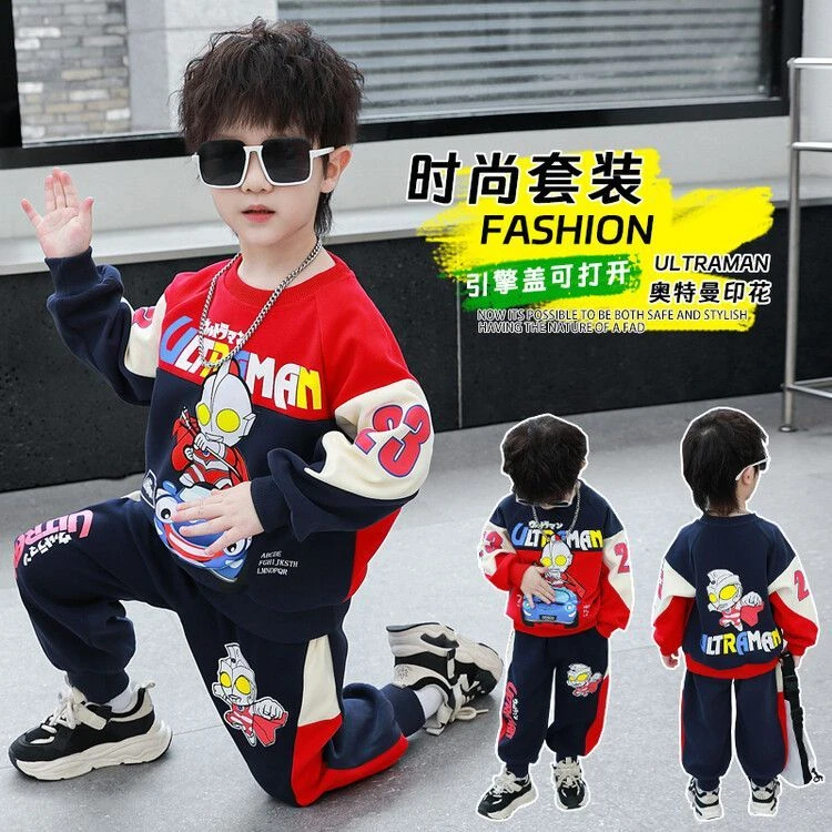 中小童新款奥特曼衣服套装男童春秋装潮酷卡通卫衣卫裤儿童两件套