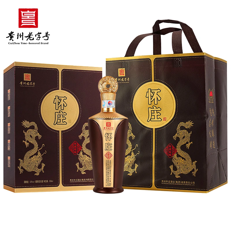怀庄有滋有味酱香型白酒53°礼盒装500ml礼品酒具搭配53度500ml