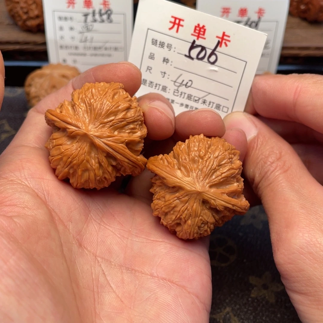 吊坠文玩核桃文玩核桃