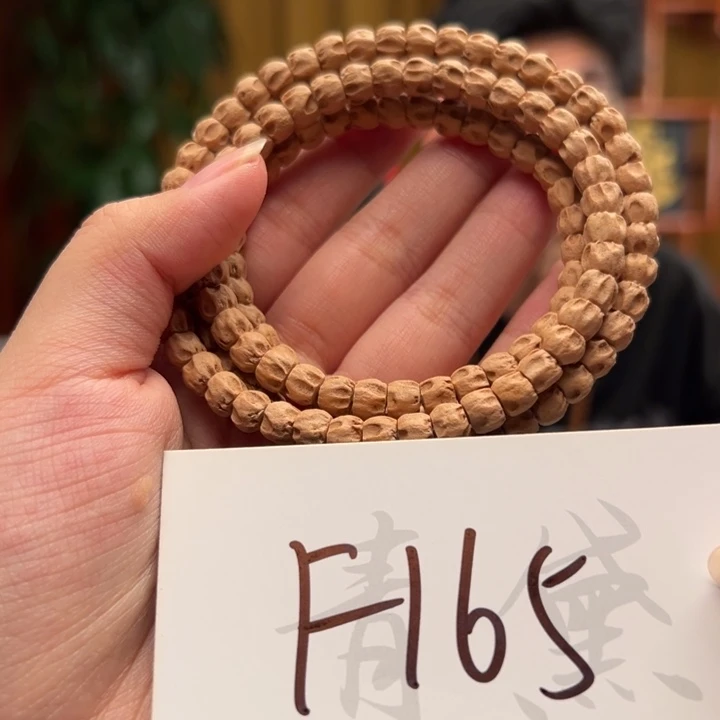 二***四手串柏香籽/百香籽F165