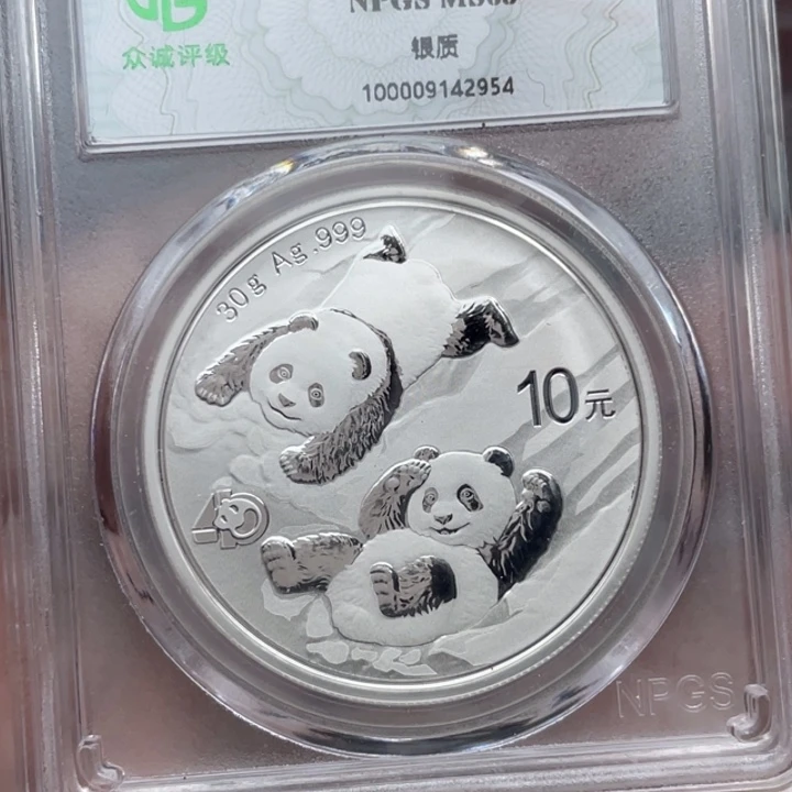 其他普通金属2022年熊猫银币
