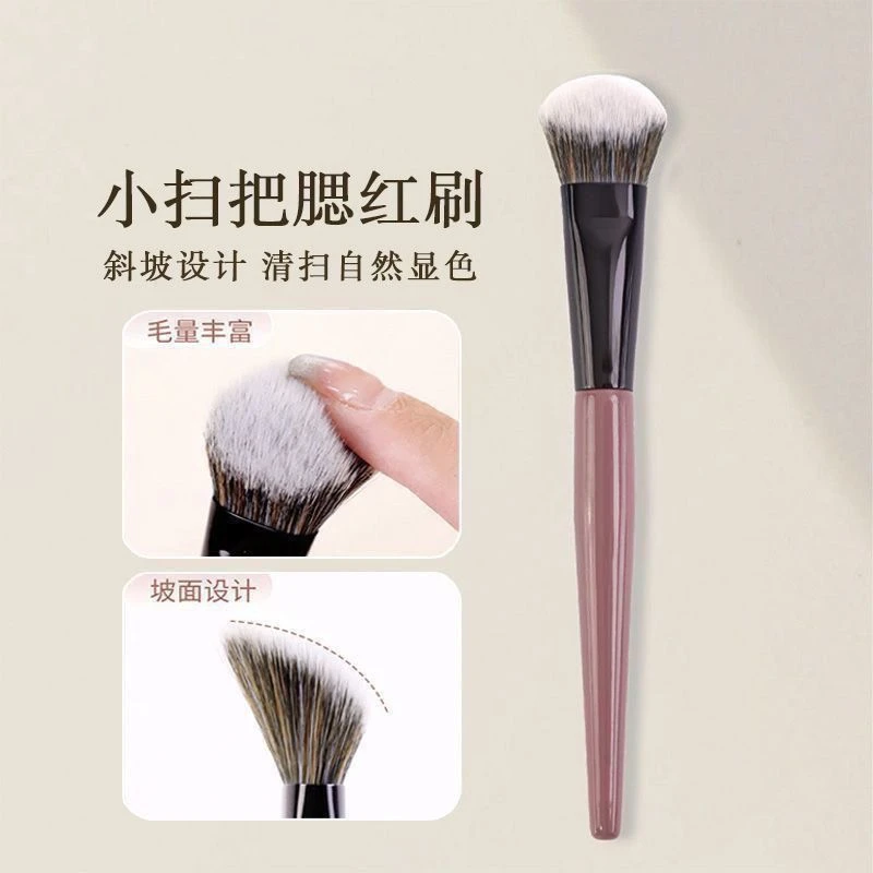 斜坡腮红刷点彩刷子液体腮红膏修容粉底刷软毛沧州化妆师专用新手