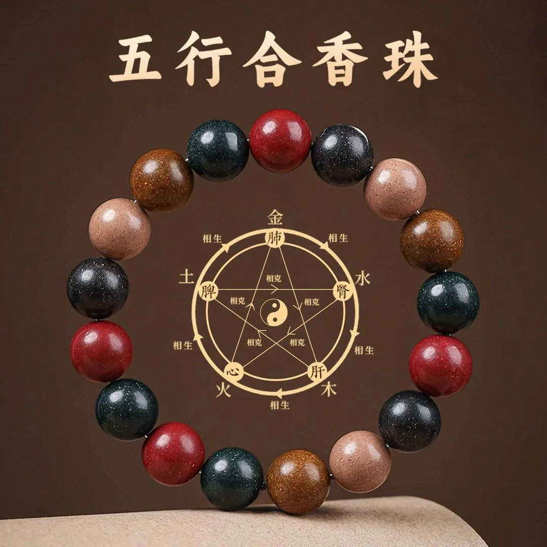 a62精品文玩手串无礼盒
