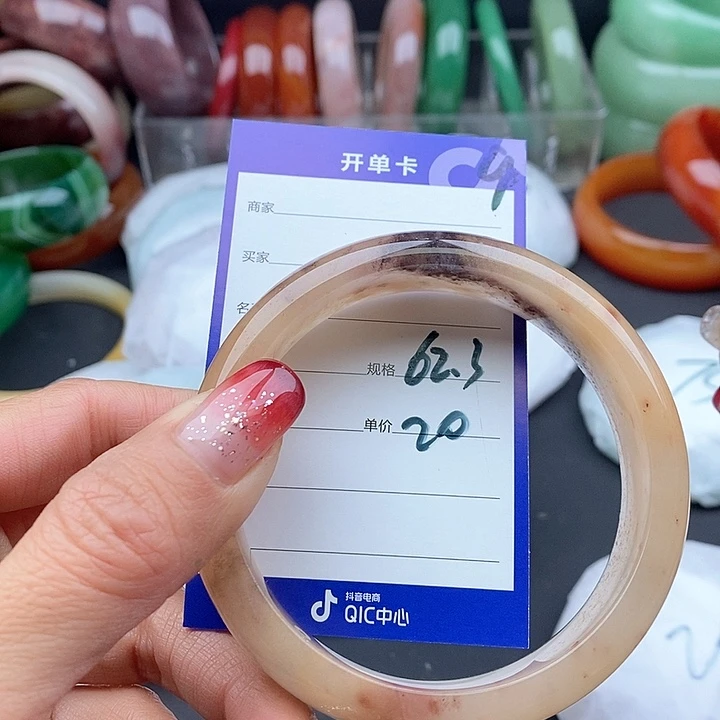 石英质玉手镯未镶嵌