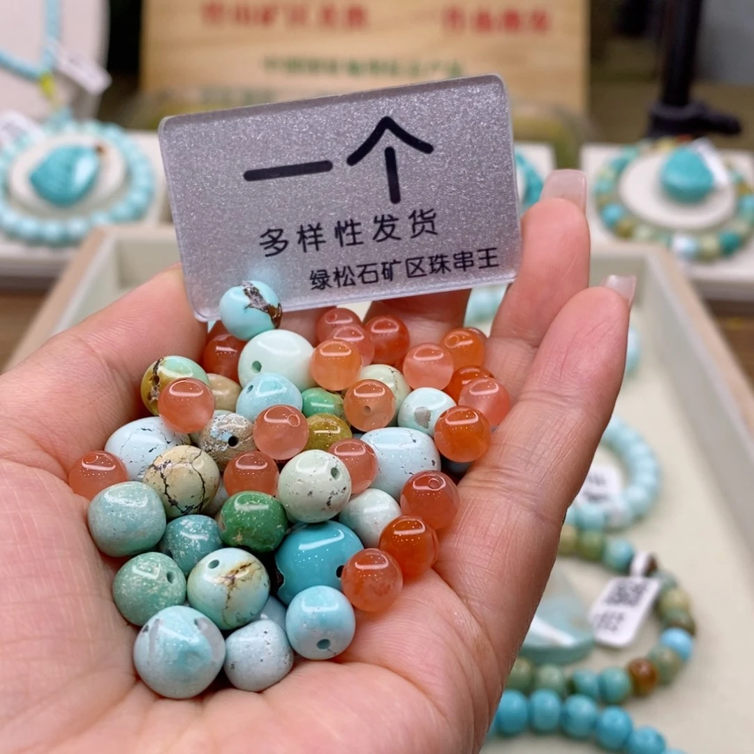 南红玛瑙珠宝奇石未镶嵌