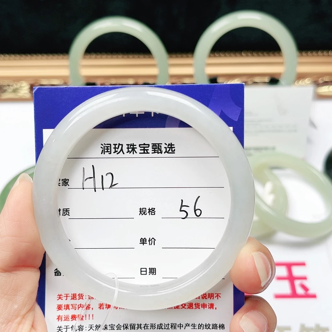 和田玉手镯未镶嵌N****董