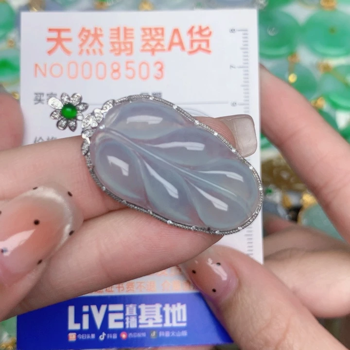 翡翠18K金镶嵌颈饰叶子