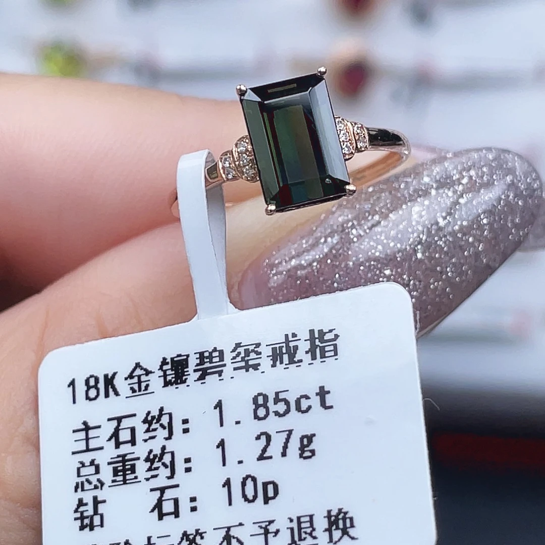 碧玺18K金镶嵌戒指