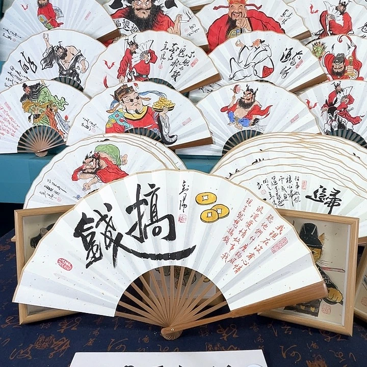 温****国画手绘折扇一把