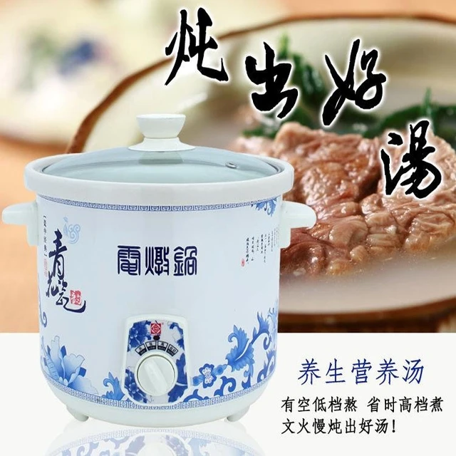 砂锅炖锅 家用电砂锅 青花瓷陶瓷迷你小型炖燕窝儿童锅电炖锅汤锅
