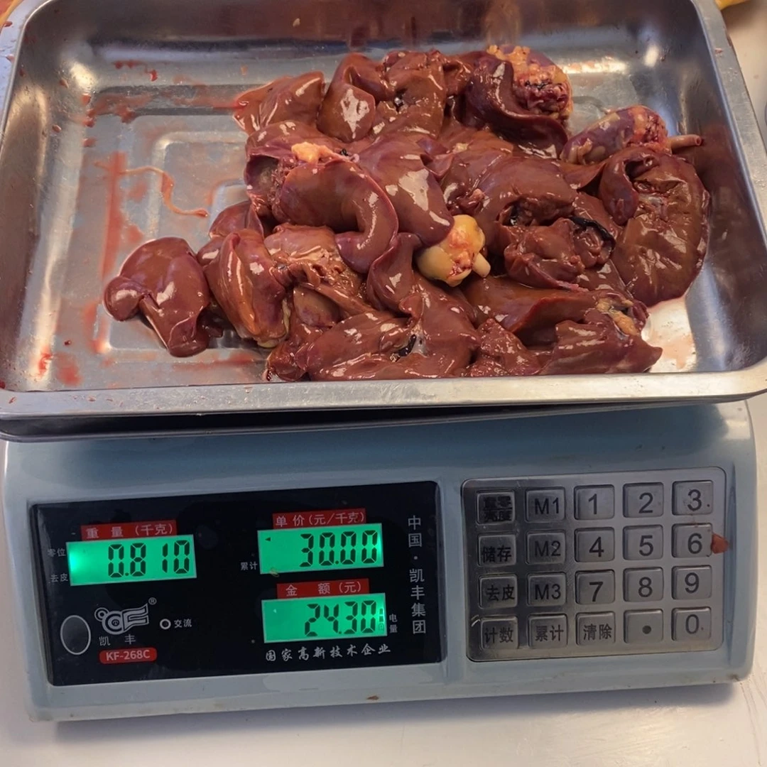 欣****30中国大陆包装头心120