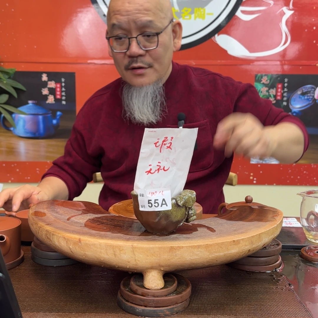 老韩坭兴陶老韩坭兴陶
