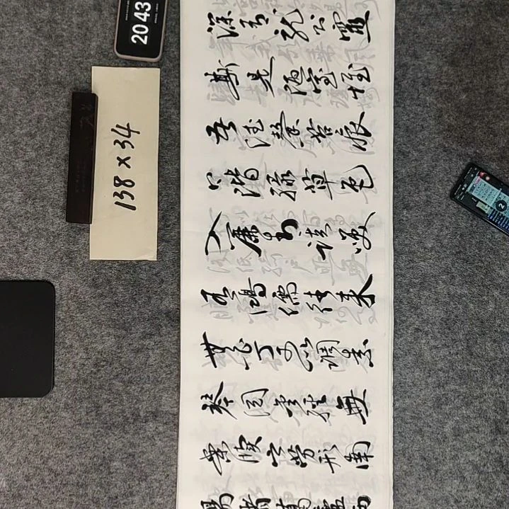 书法陋室铭作品福利