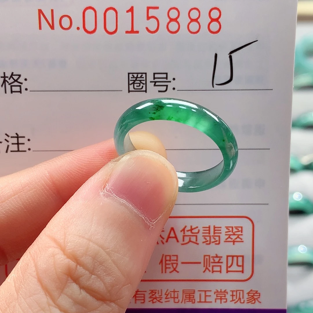 翡翠戒指未镶嵌戒指