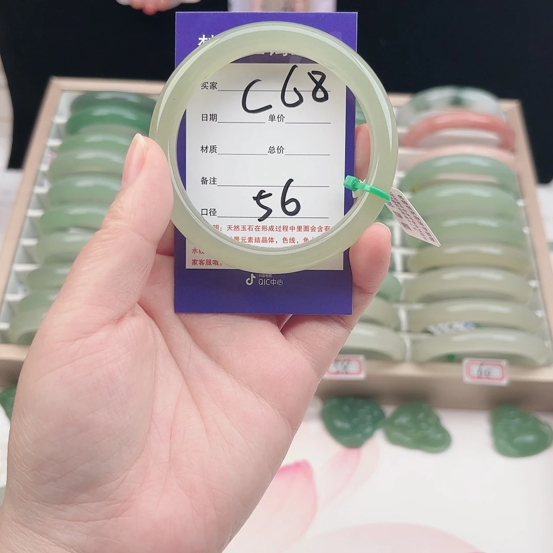 石英质玉未镶嵌手镯