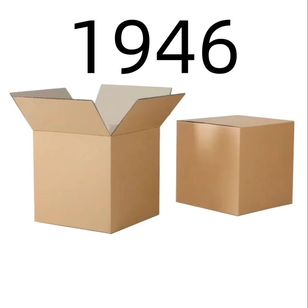 99新  【按照主播讲解下单】1946 编号纸箱 3C数码家用百货桌面摆件