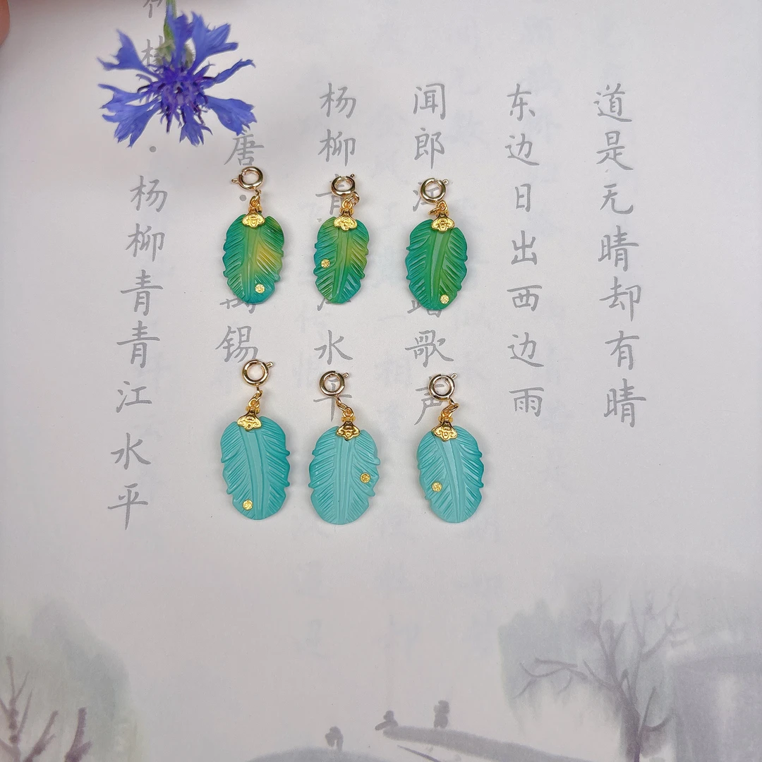 原创菱镁矿小树叶滴溜手链项链吊坠叶子提溜挂件配饰文玩盘玩