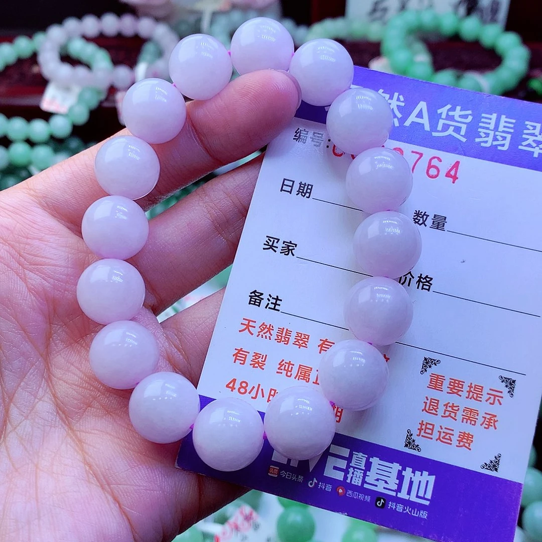 翡翠未镶嵌毛衣链