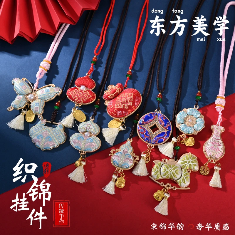 宋锦葫芦马年手工挂件diy蝴蝶吊坠中式包挂团建暖场手作活动礼物