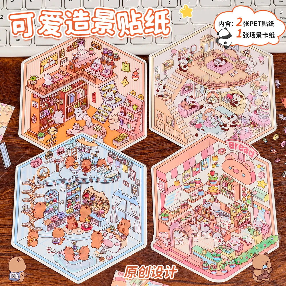 创意3D熊猫生日会造景贴纸卡通解压微缩场景拼贴DIY儿童手账贴画