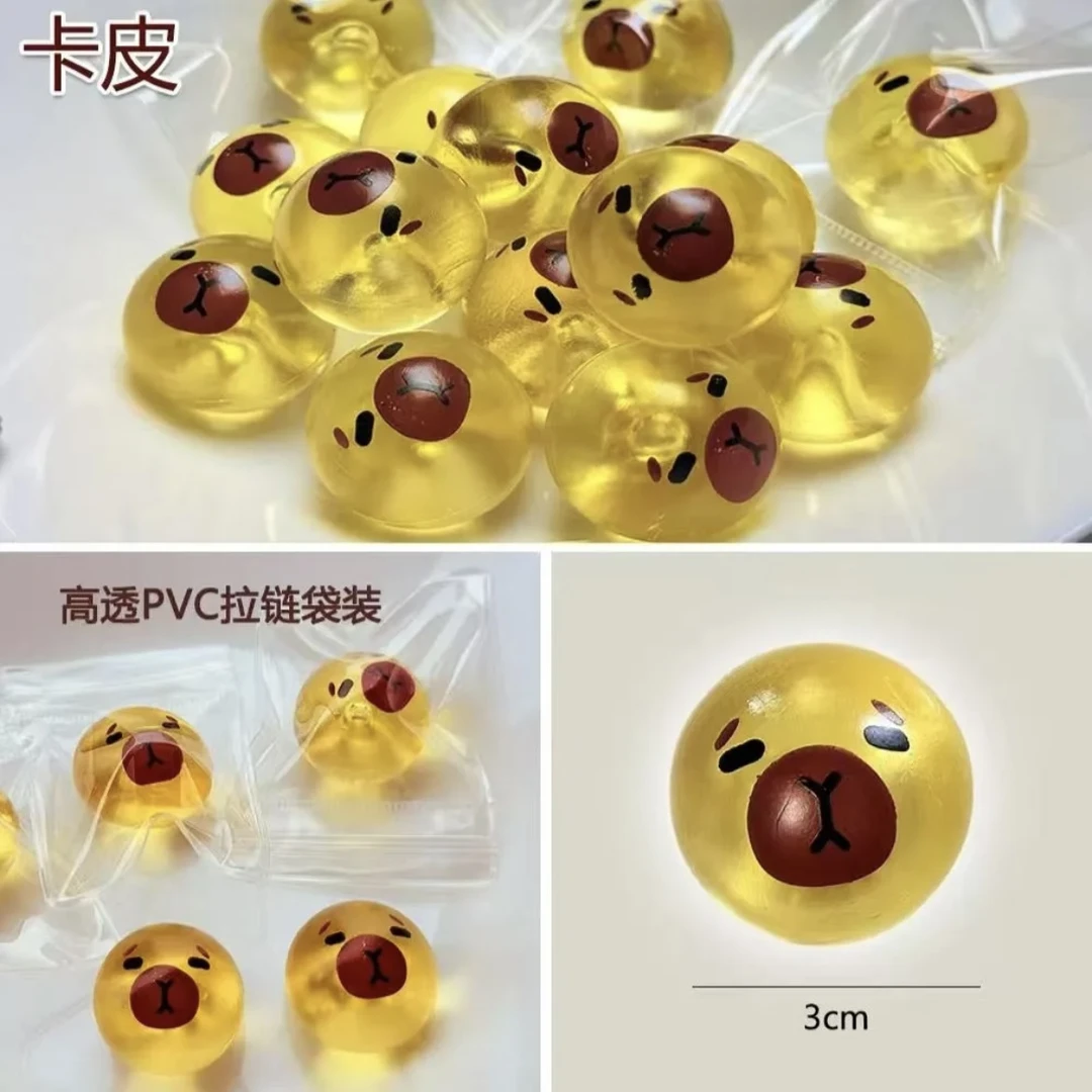 卡皮捏捏丸解压玩具（一整盒端100个）