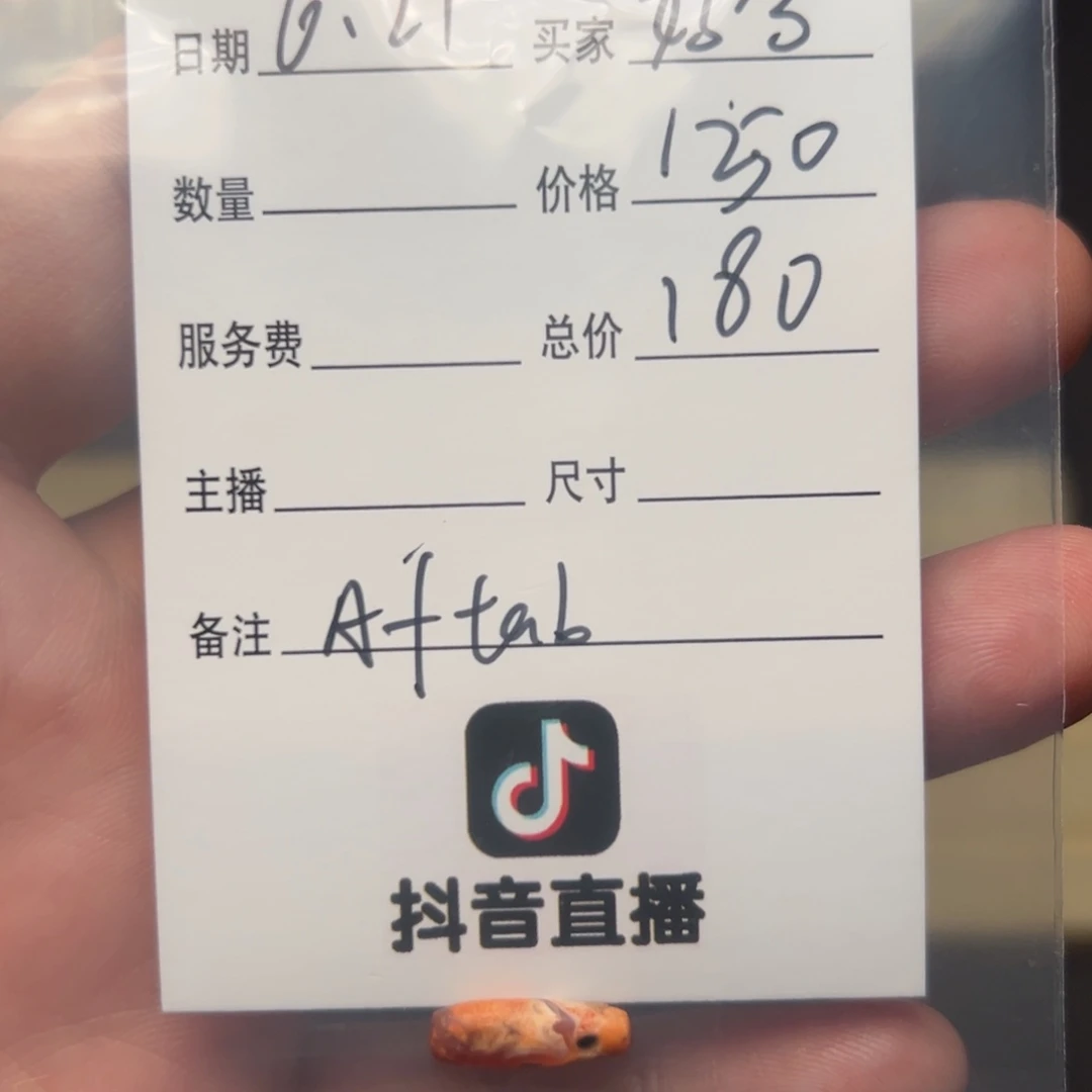 欣***e客户定制客户定制