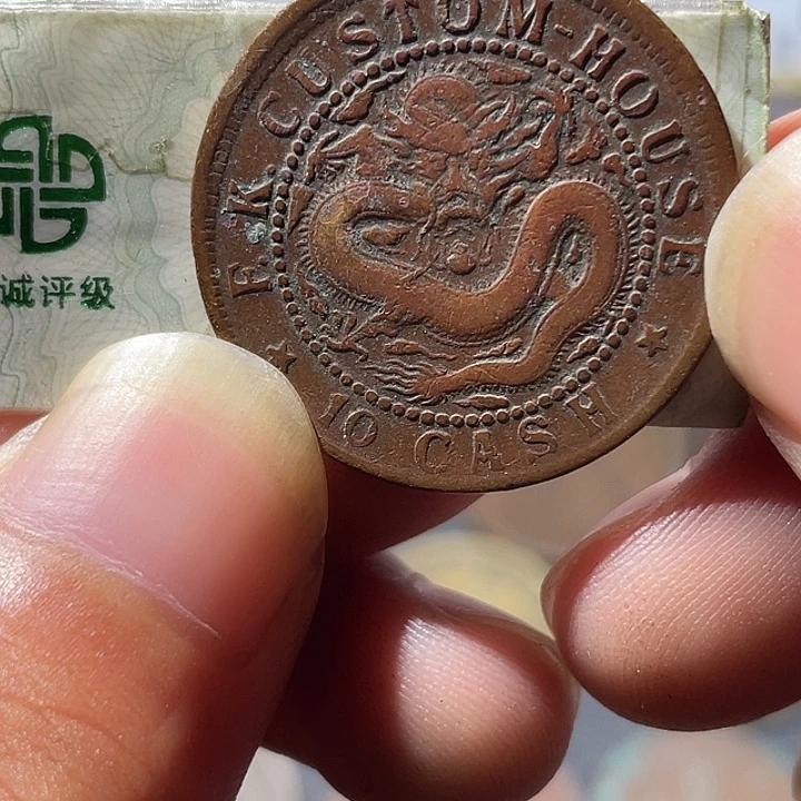 金通古博今专卖店海海海