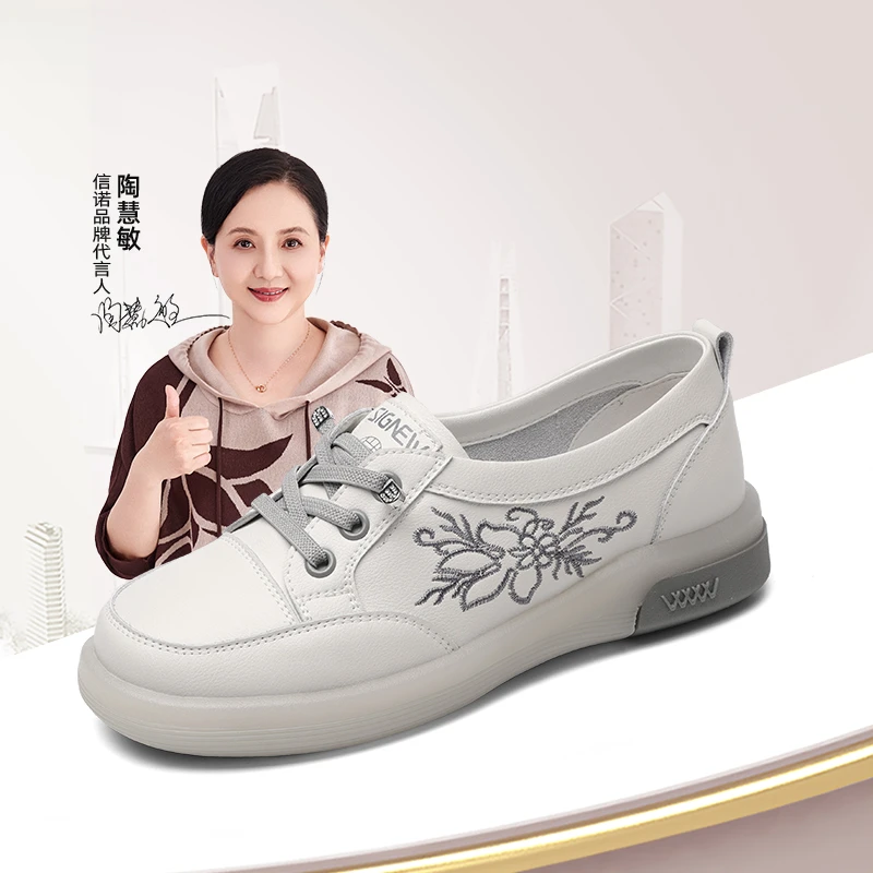 信诺2025年春季新款刺绣百搭女鞋轻便软底舒适女防滑休闲妈妈鞋