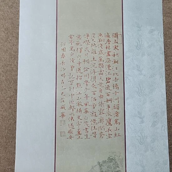 书法庄盛华书法作品