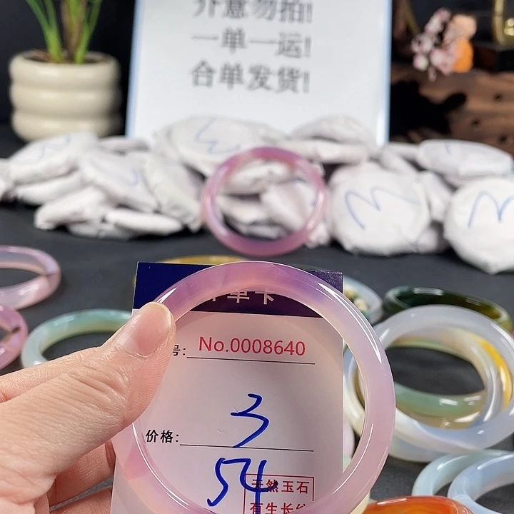 玛瑙/玉髓未镶嵌手镯