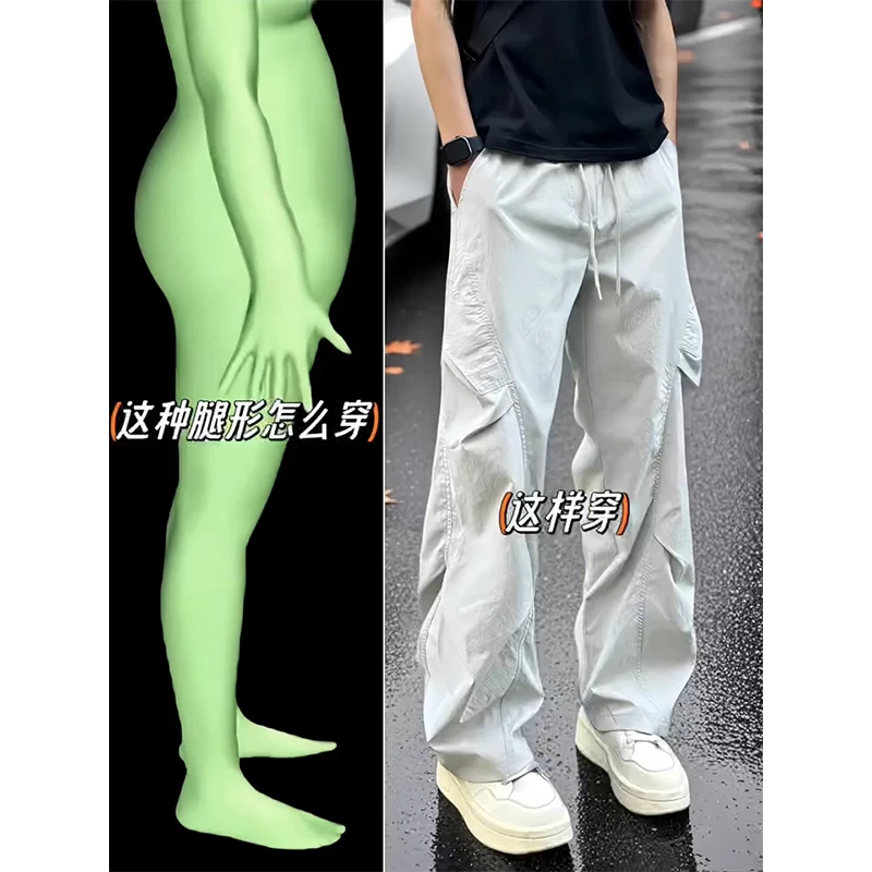 冰丝速干工装裤男款夏季户外防晒软壳冲锋裤直筒休闲褶皱伞兵裤子