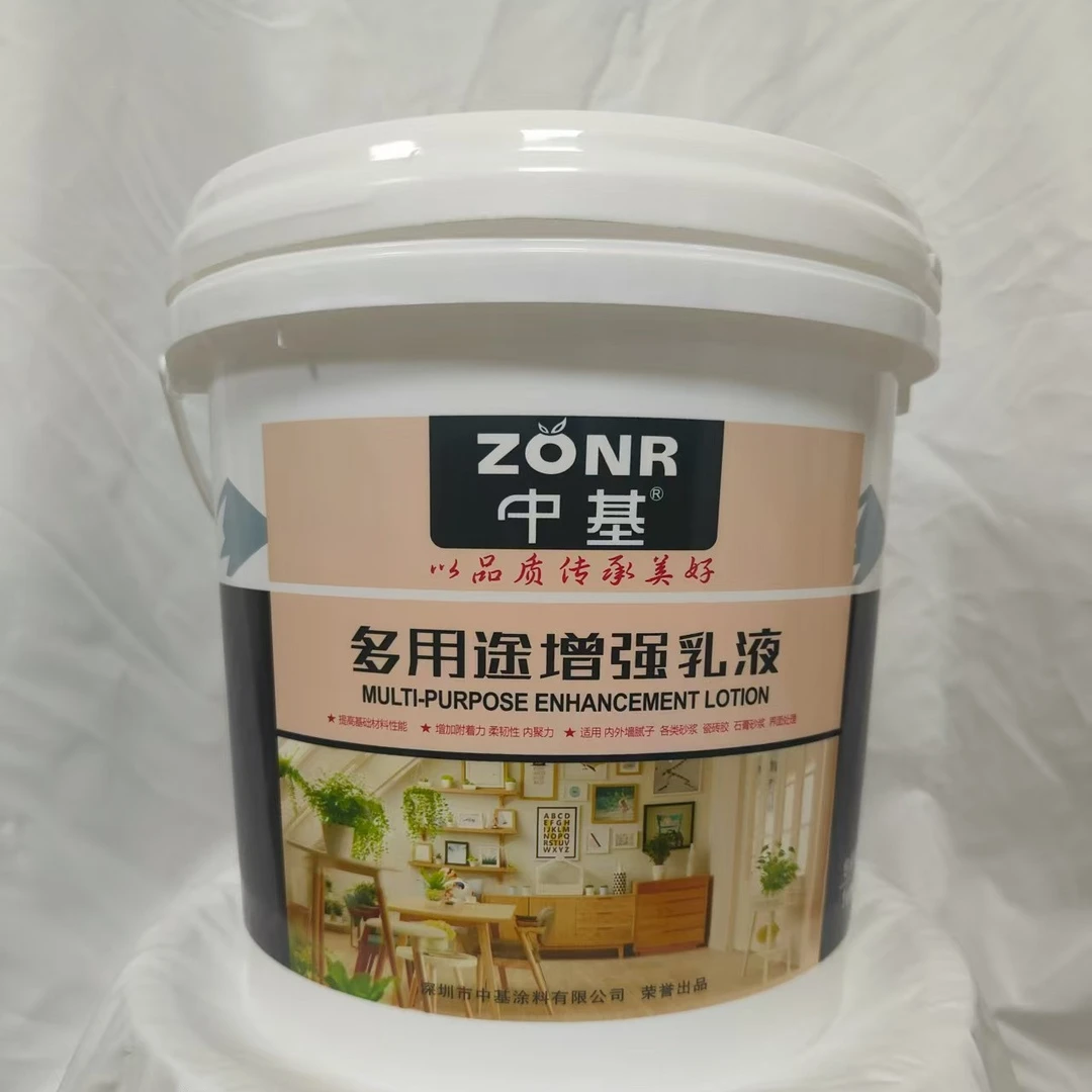 增强乳液 10公斤装可增强砂浆 瓷砖胶 腻子石膏抗裂砂浆提高柔性