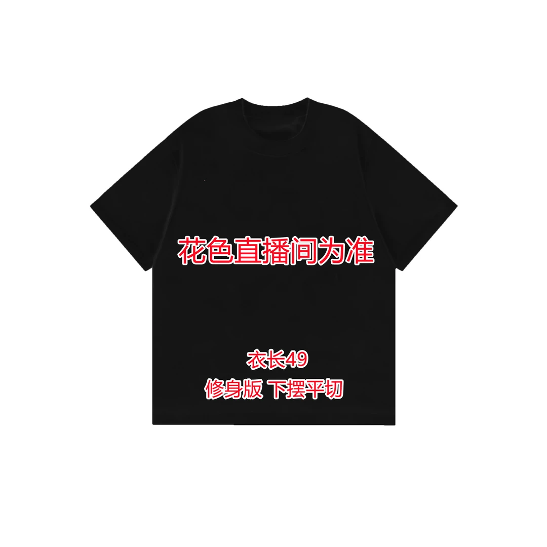 Mar修身款短袖 衣长49cm