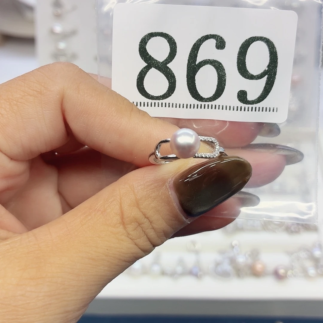 多***H银S925镶嵌淡水珍珠珠宝奇石869