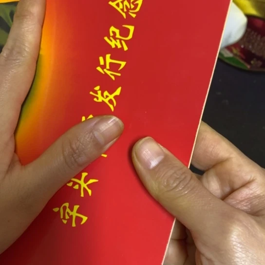 景德镇陶瓷研究所