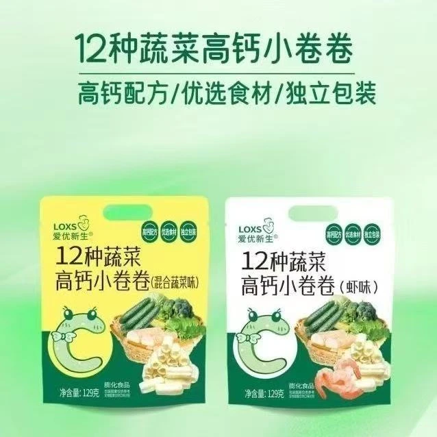 爱优新生12种蔬菜小卷卷129克