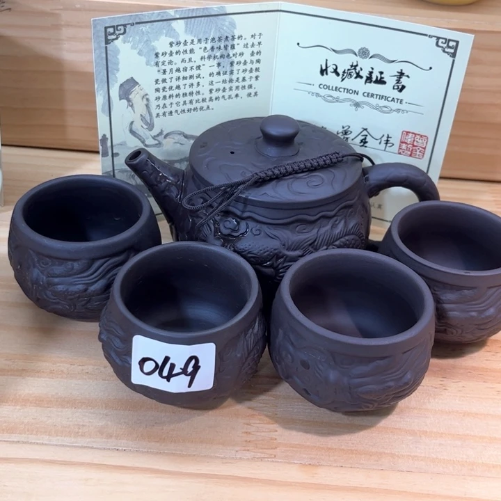 茶壶紫砂紫砂壶茶具
