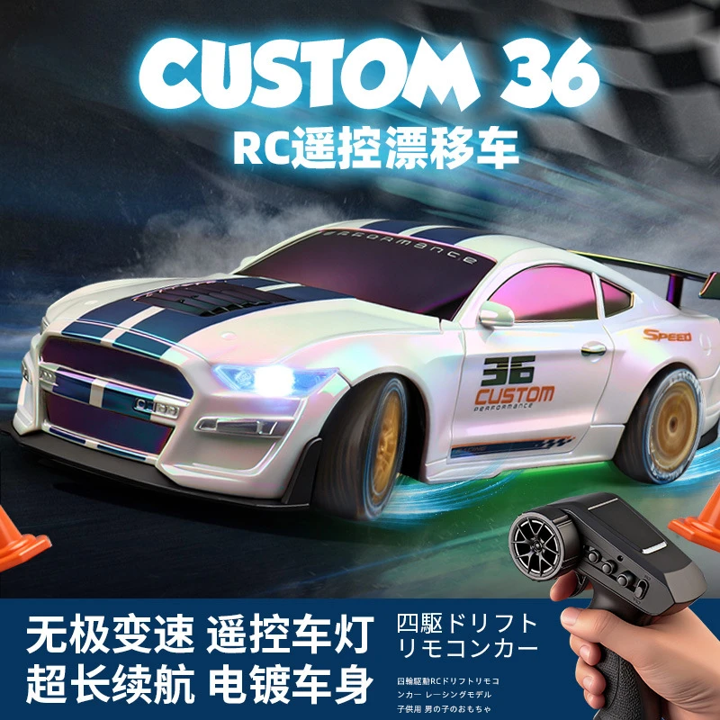 遥控汽车玩具RC漂移四驱遥控车2.4G全比例赛车充电高速儿童玩具车