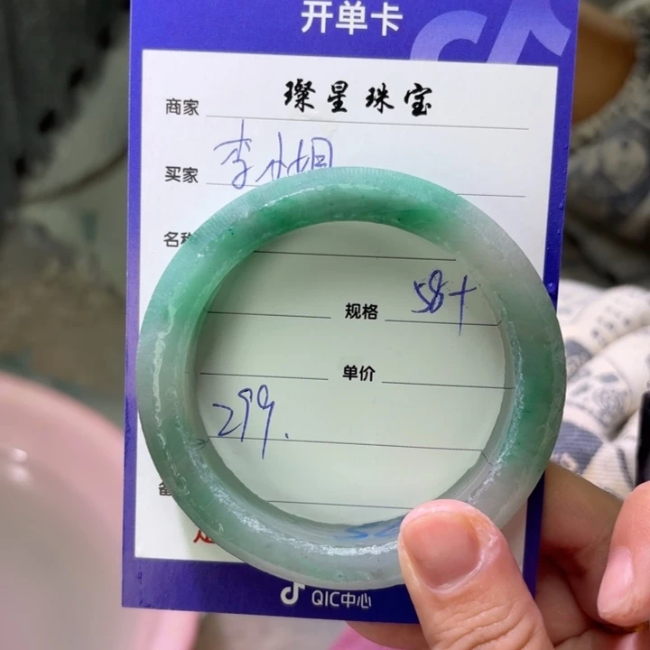 李****石英质玉（非洲翠）未镶嵌手镯定制