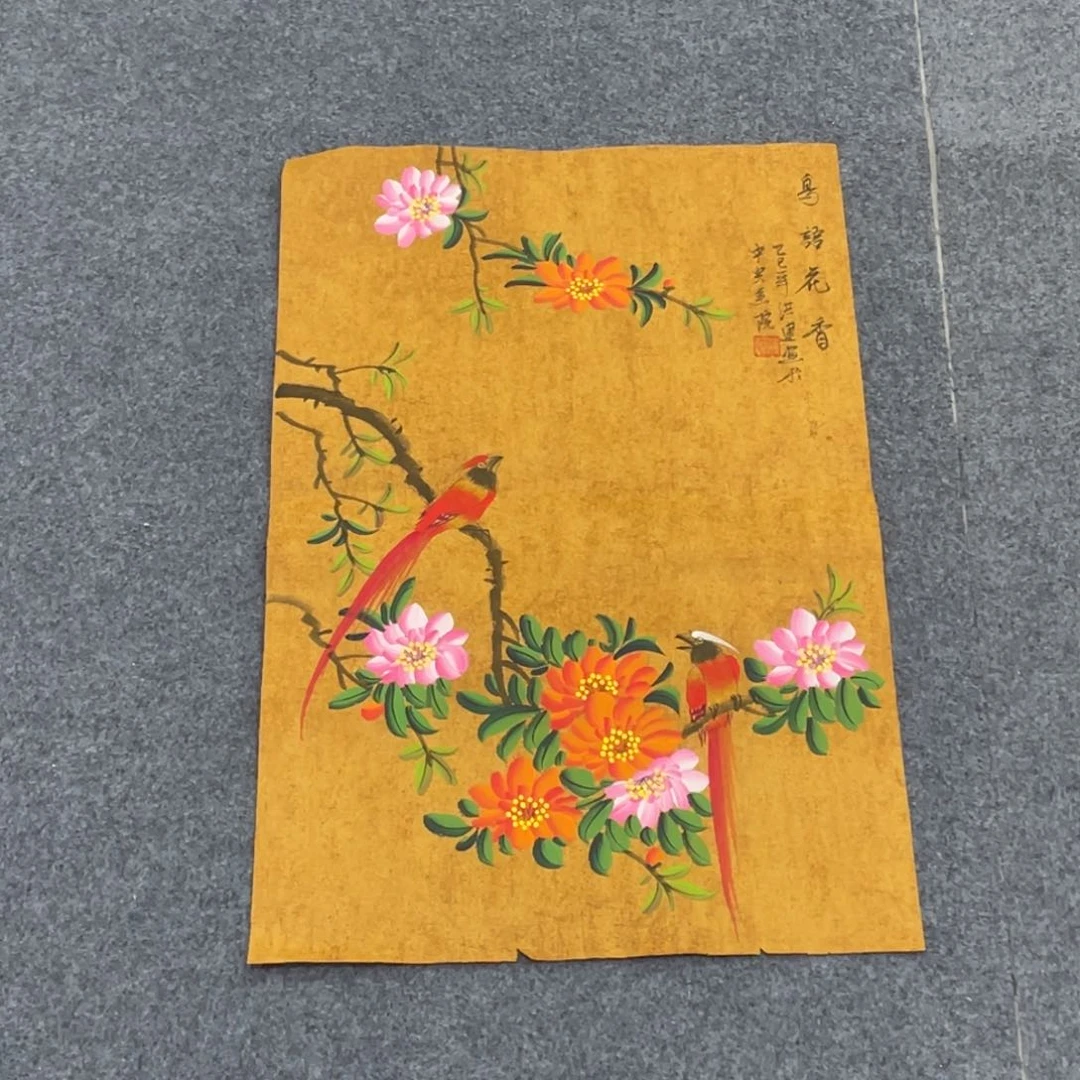 国画一笔墨书画专用链接