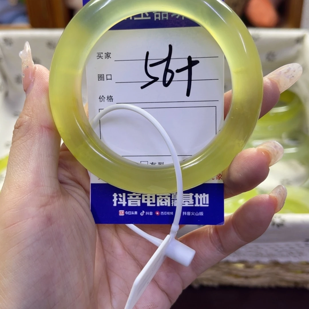 蛇纹石玉未镶嵌手镯538