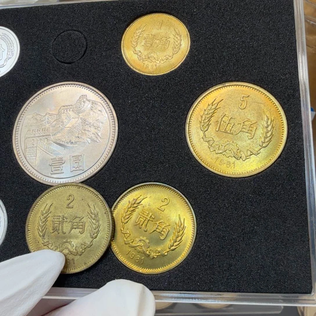 其他普通金属1981长城币一套四枚卷拆好品