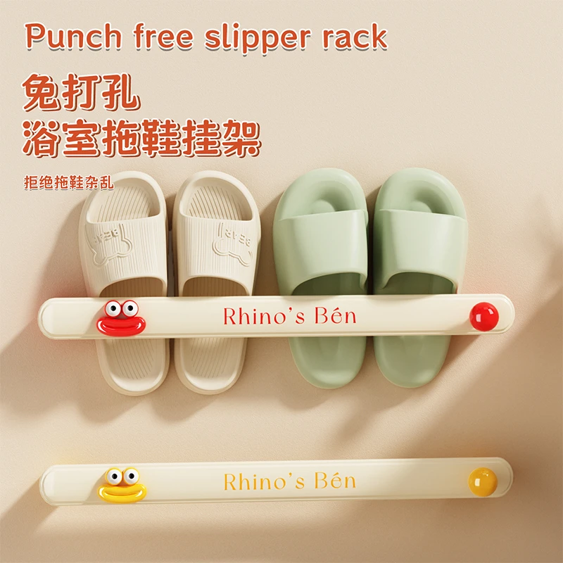 可爱浴室拖鞋架壁挂式架免打孔鞋子收纳卫生间家用门后拖鞋挂架