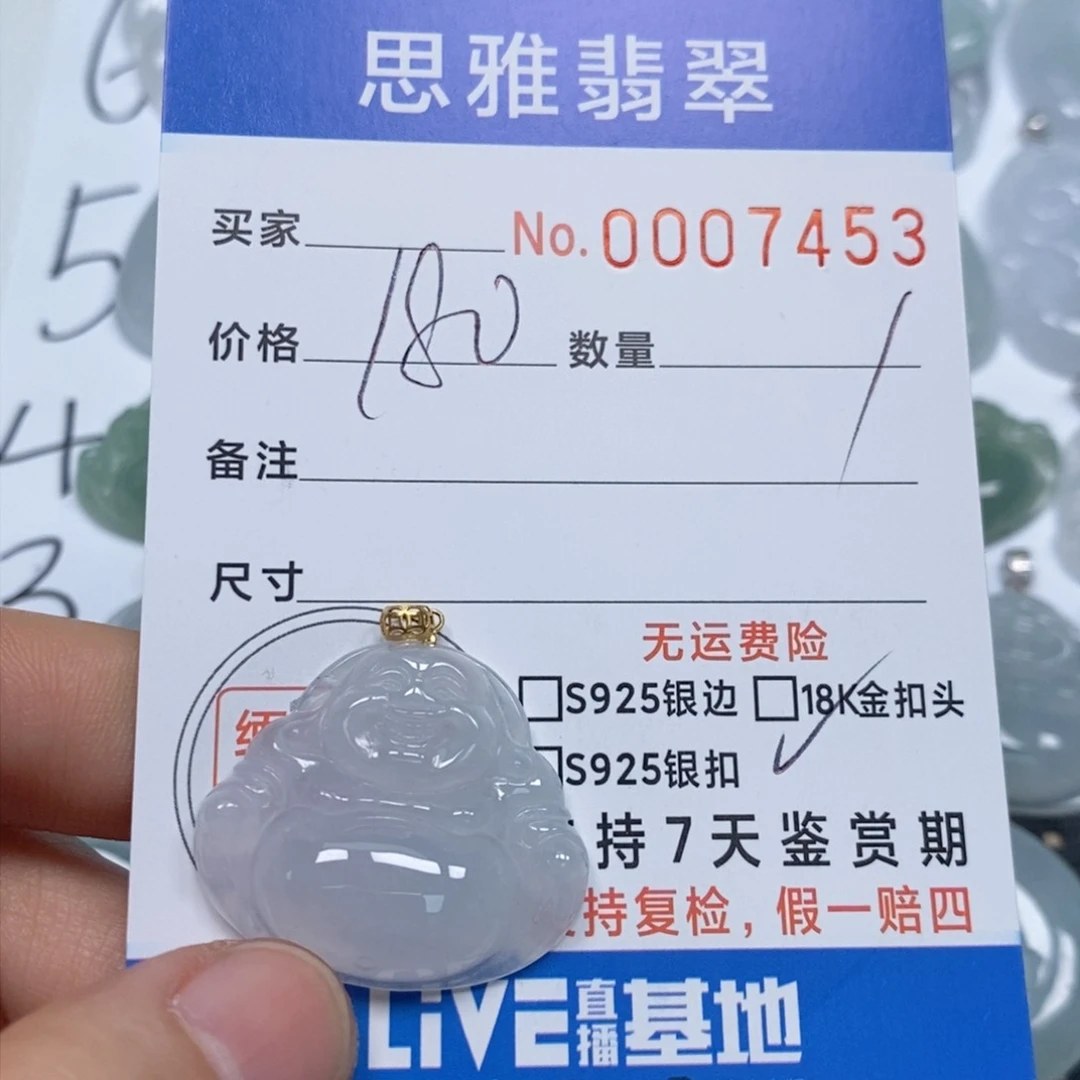 翡翠颈饰未镶嵌天然缅甸翡翠