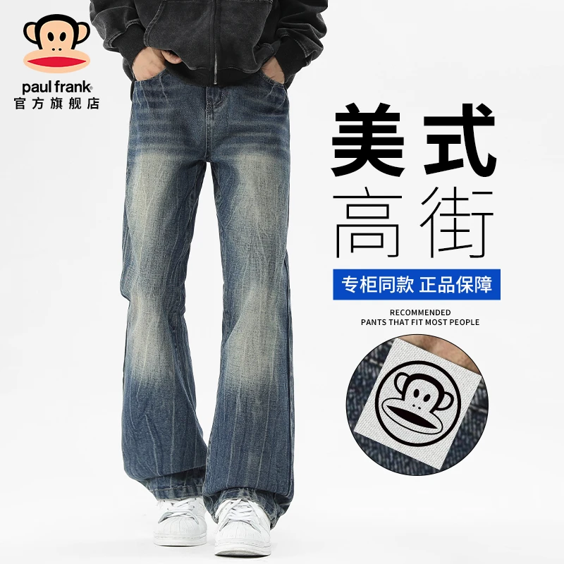 PaulFrank/大嘴猴美式高街牛仔裤男士2025秋季新款潮牌微喇休闲裤