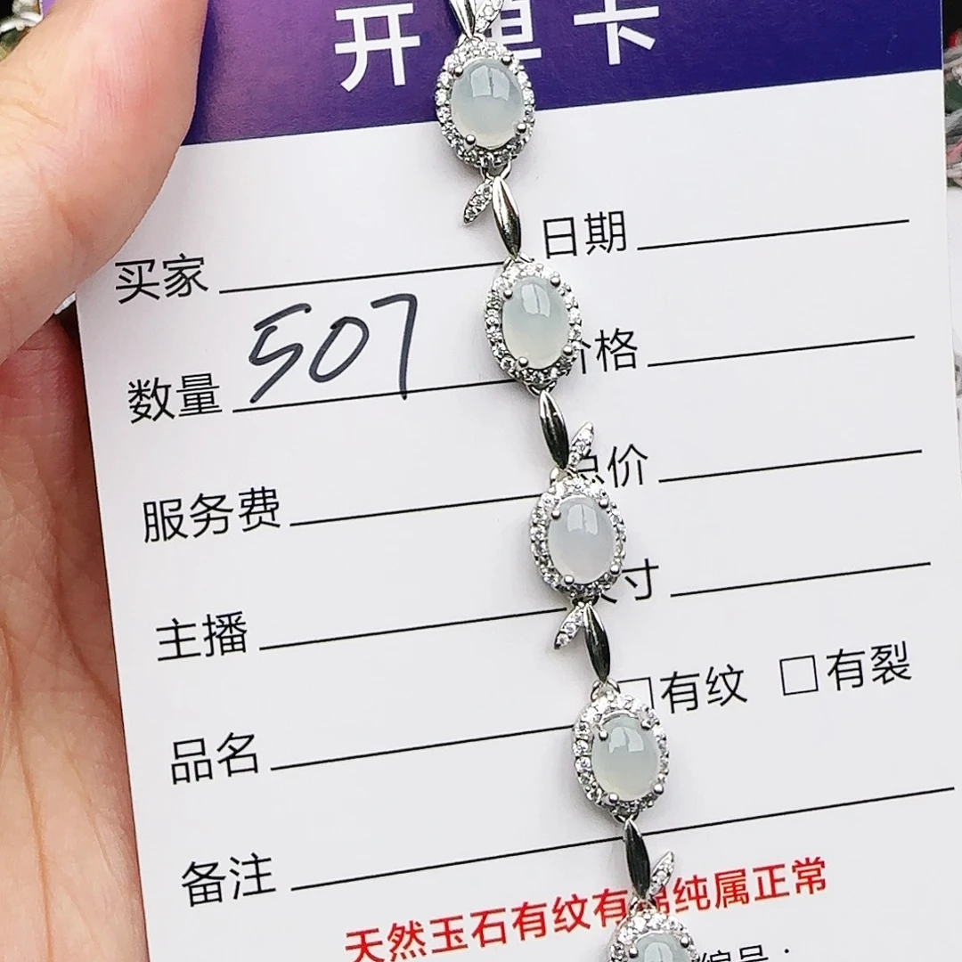 银S925镶嵌戒指翡翠戒指