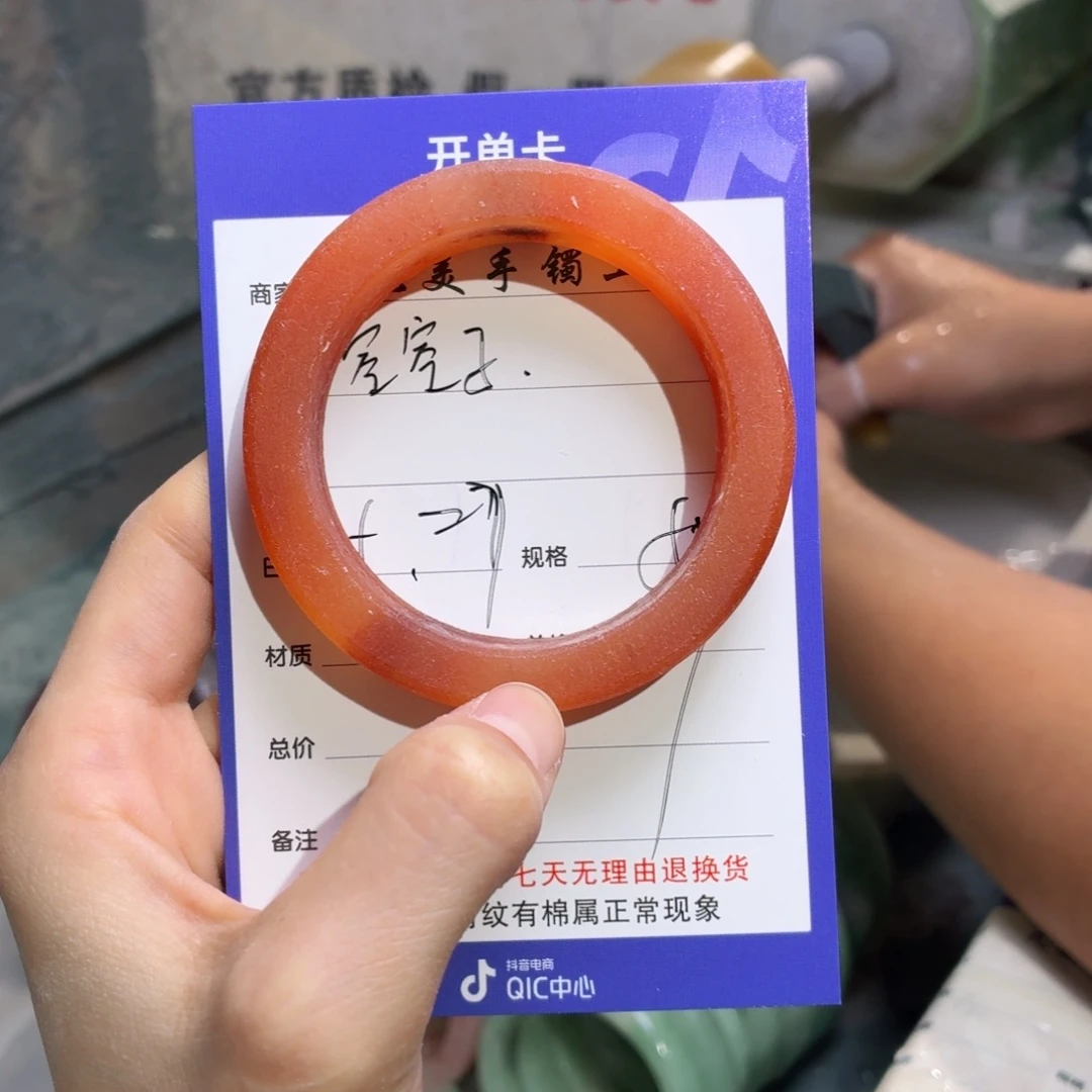 石英质玉手镯未镶嵌?****子